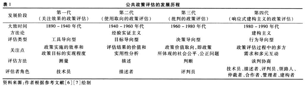 2141427.jpg