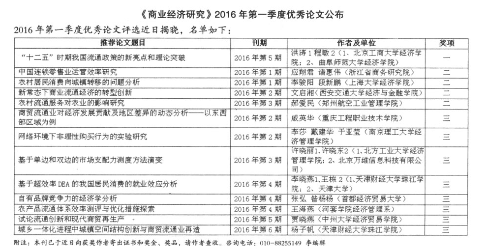 E:\新材料\QQ截图20160809155240.png
