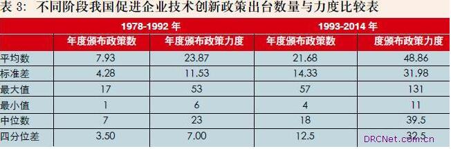 QQ截图20160830094923.jpg