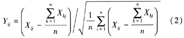 2381590.jpg