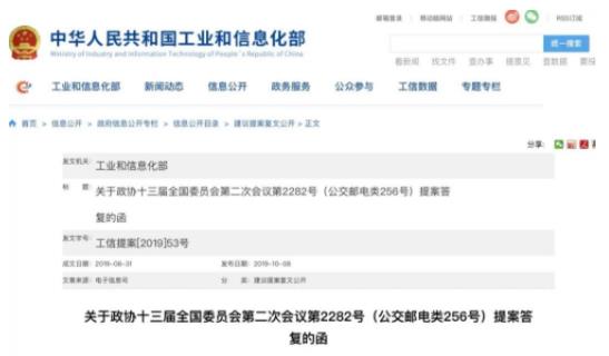 360截图20191010090314684.jpg