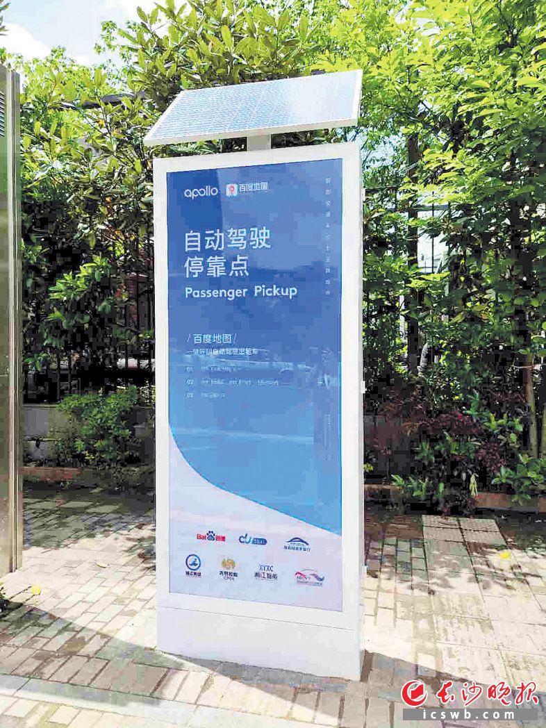 自动驾驶2.jpg