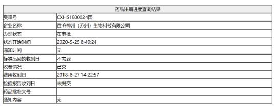 360截图20200528100033068.jpg