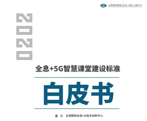 360截图20200716145856994.jpg